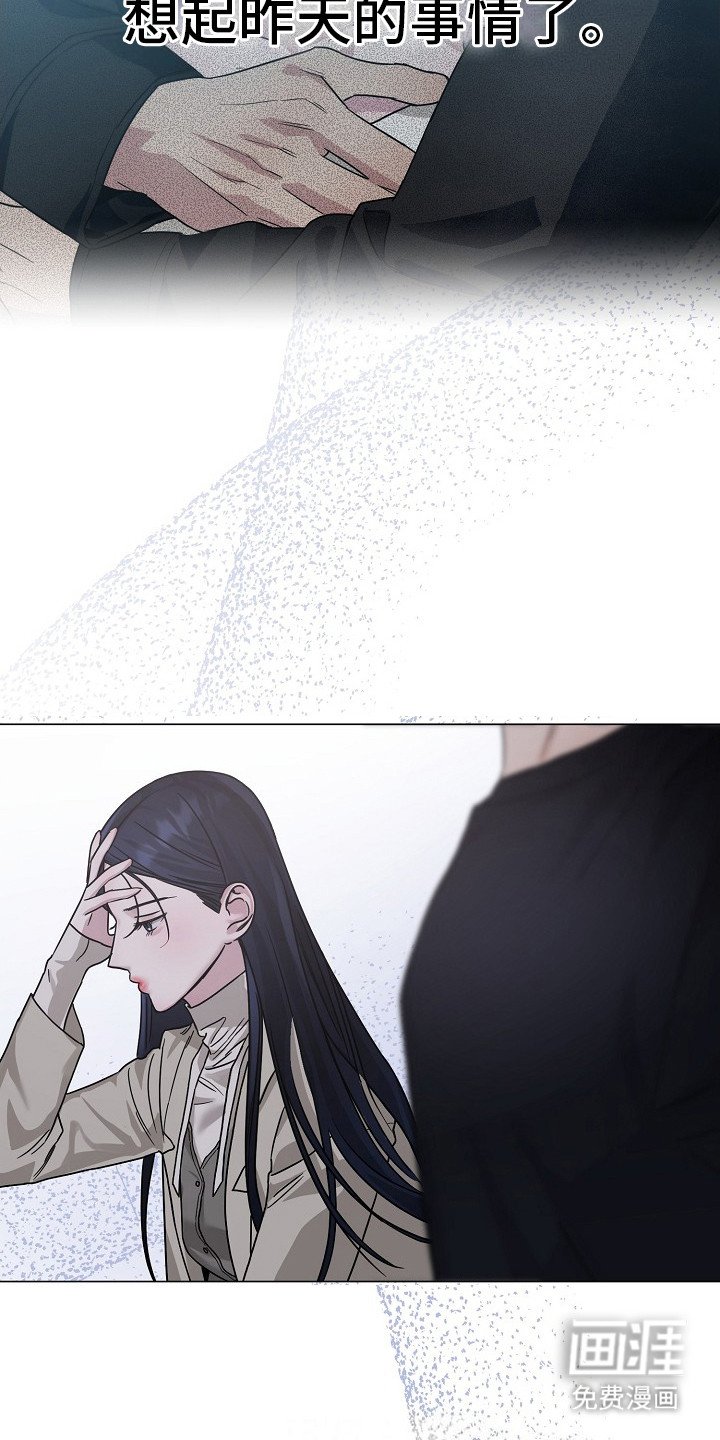 第10章：无法集中