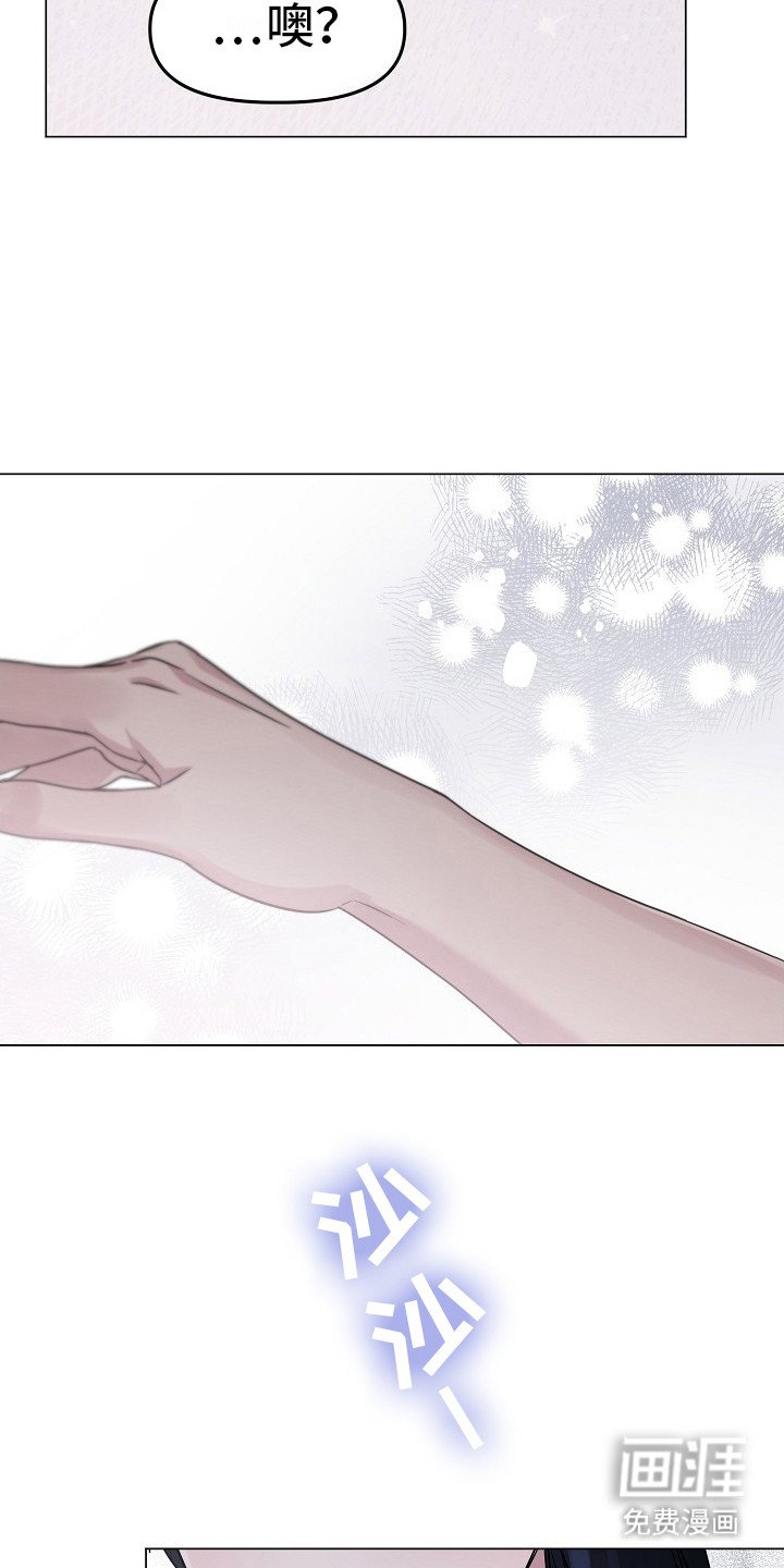 第10章：无法集中