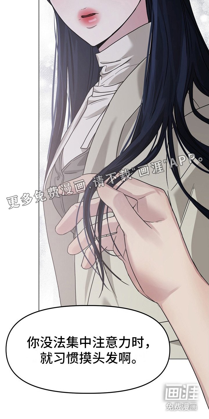 第10章：无法集中