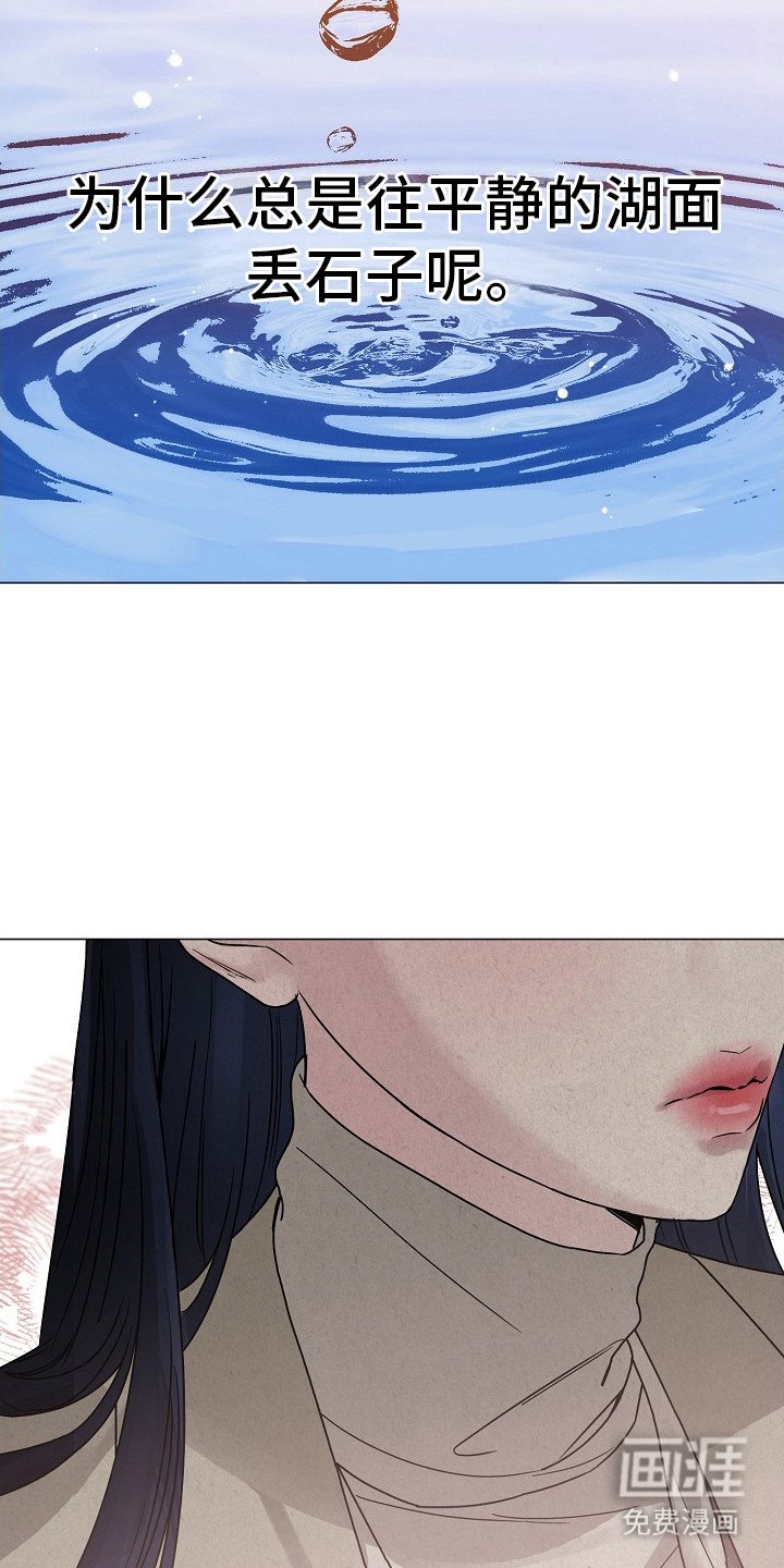 第11章：打破平静