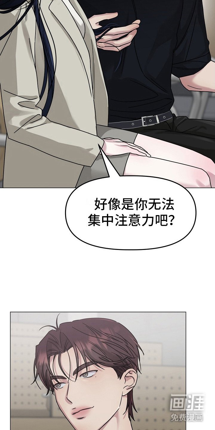 第11章：打破平静