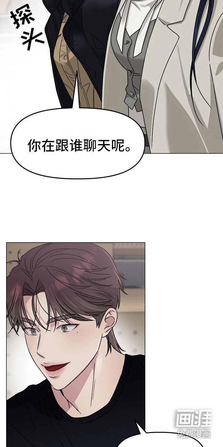 第11章：打破平静