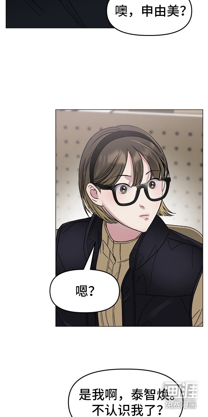 第11章：打破平静