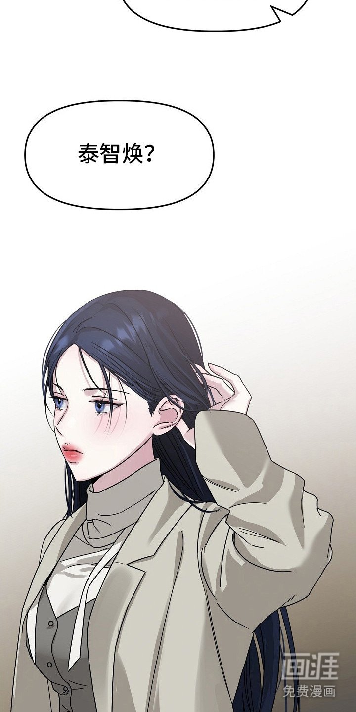 第11章：打破平静