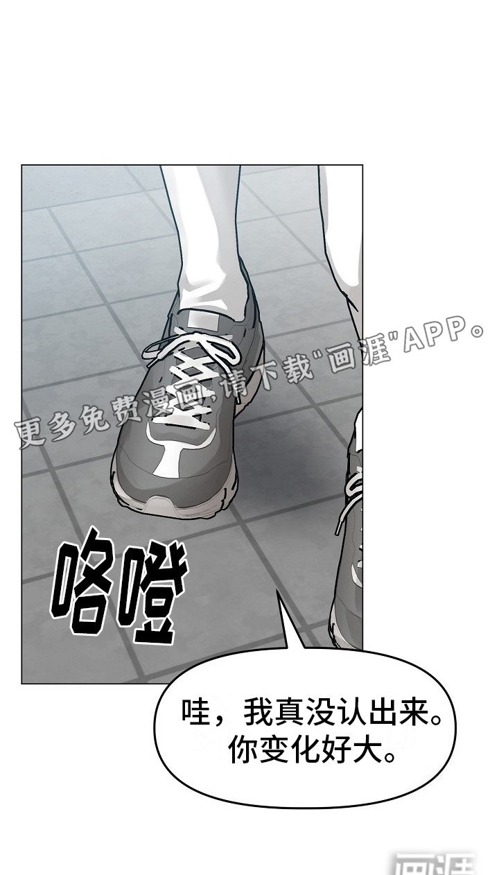 第11章：打破平静