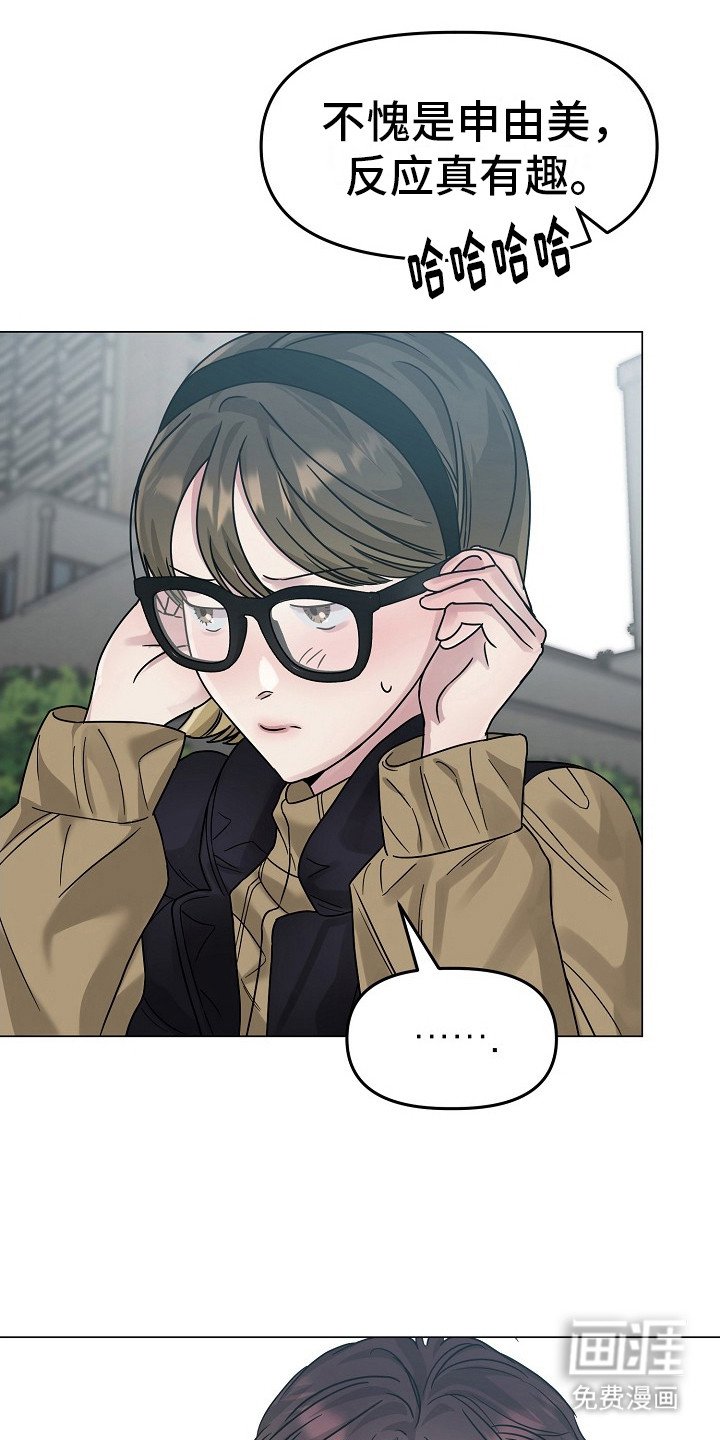 第11章：打破平静