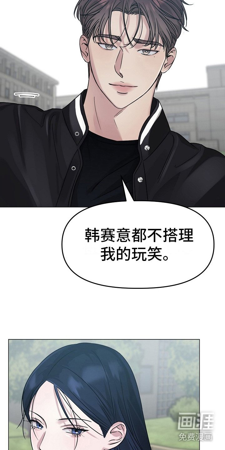 第11章：打破平静
