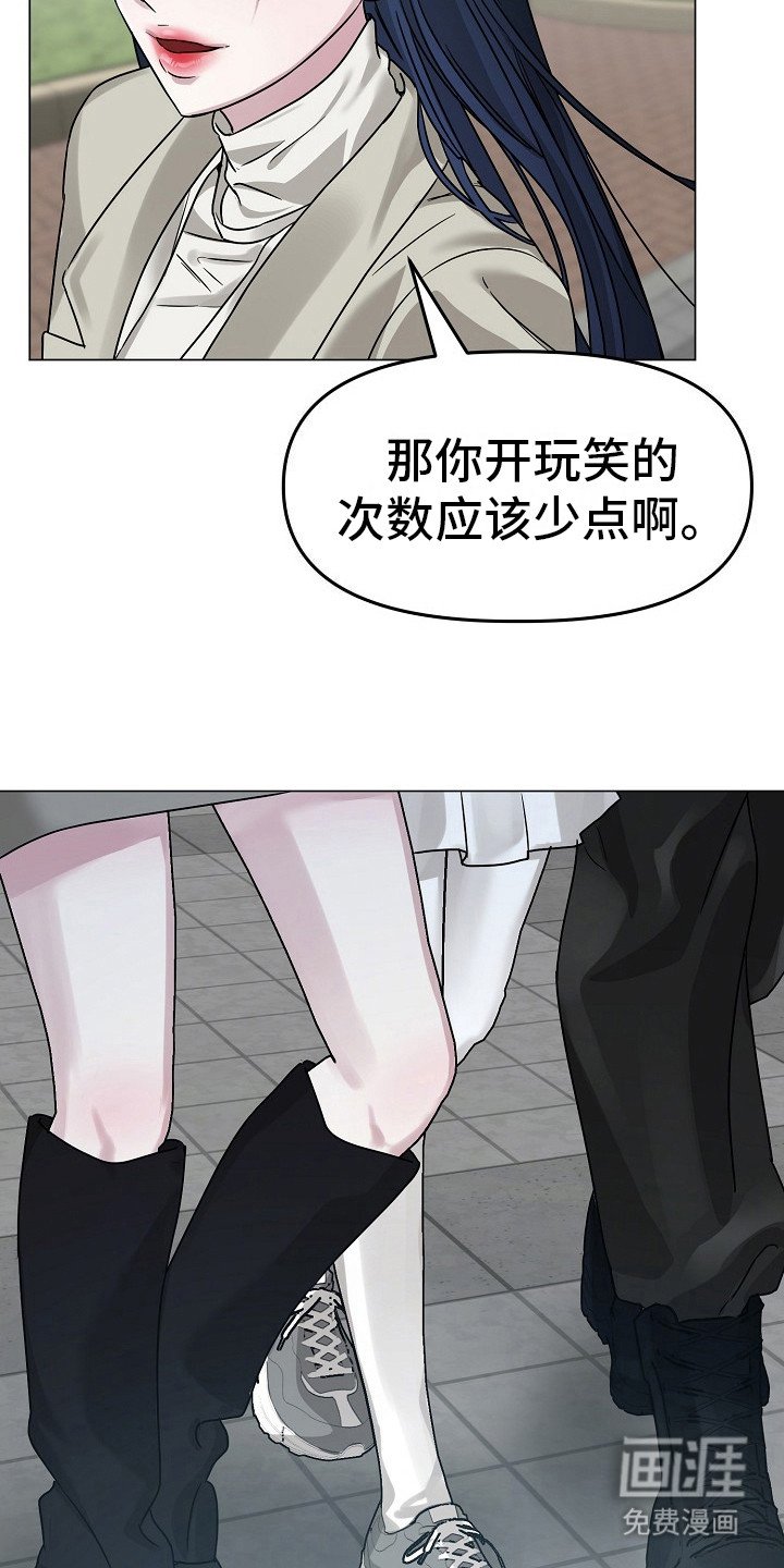 第11章：打破平静