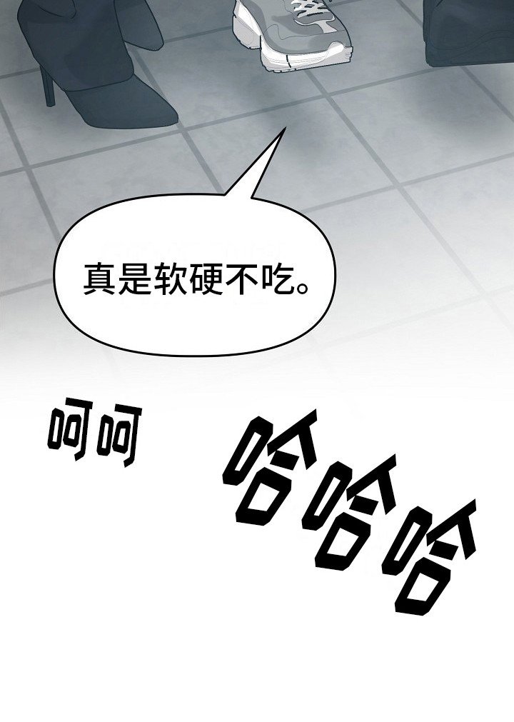 第11章：打破平静