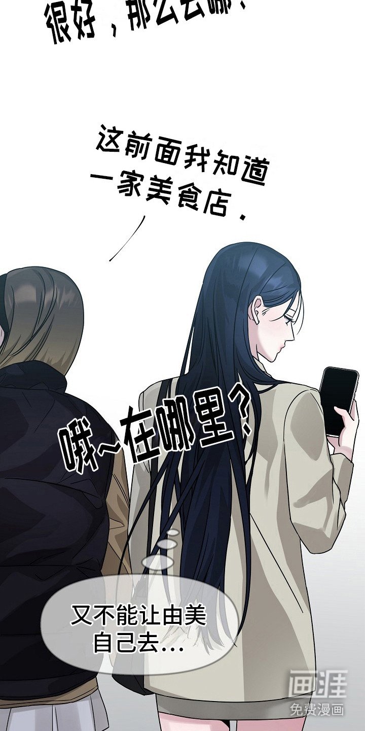 第12章： 亲和力