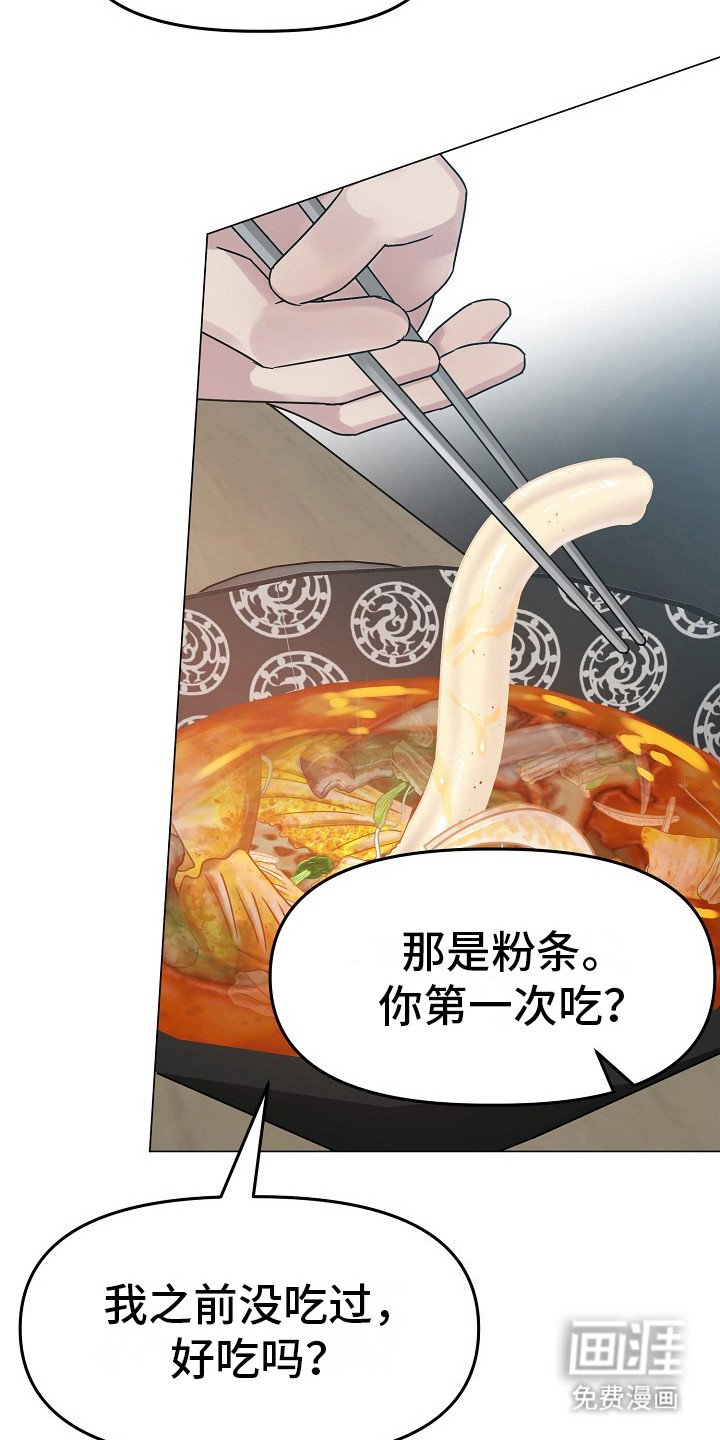 第12章： 亲和力