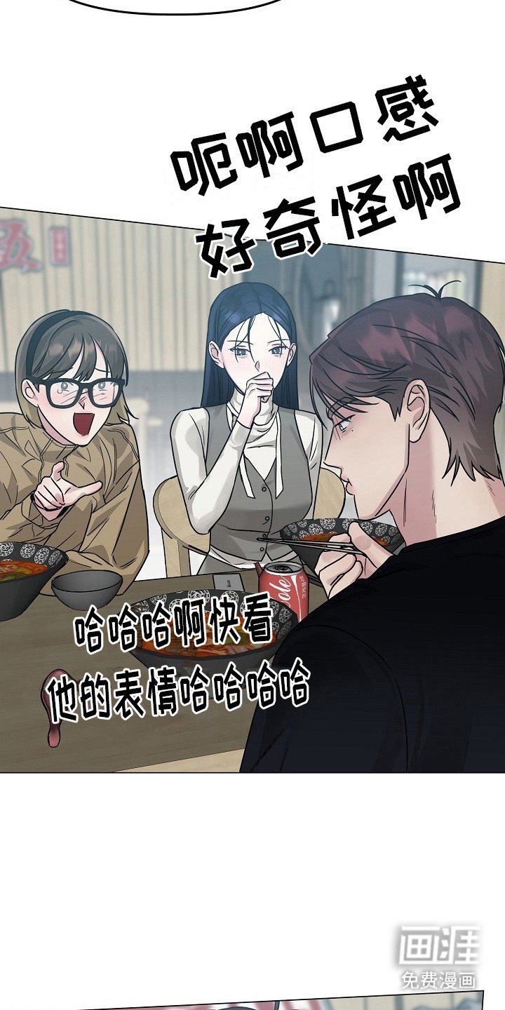 第12章： 亲和力