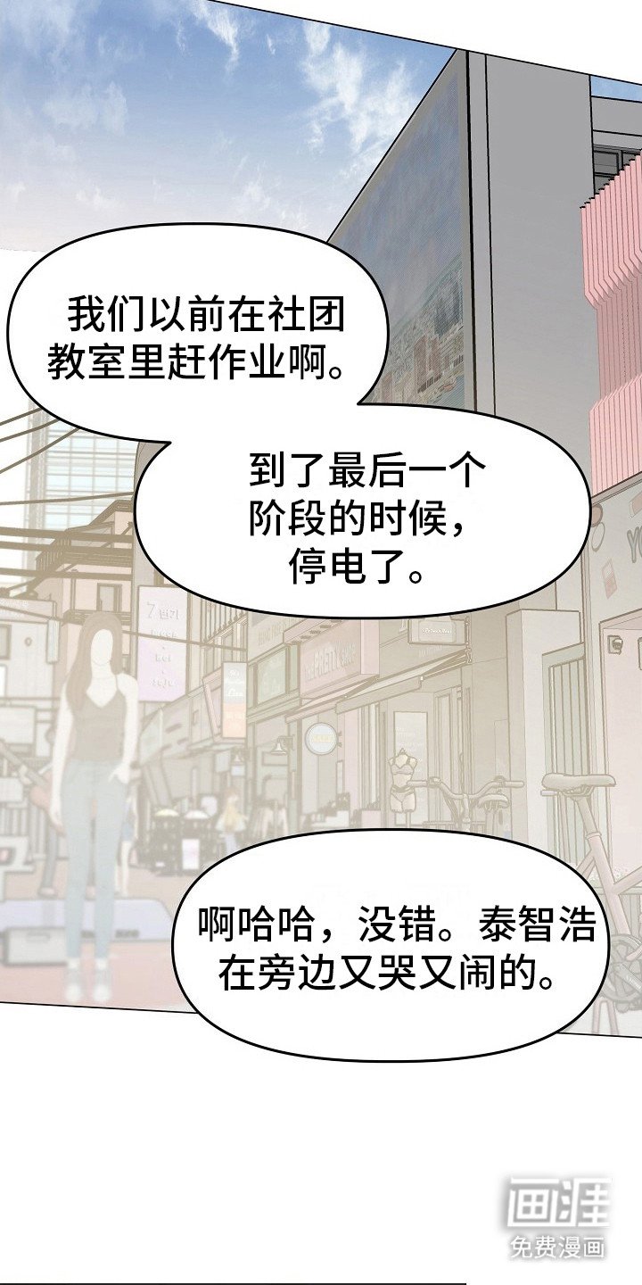 第12章： 亲和力