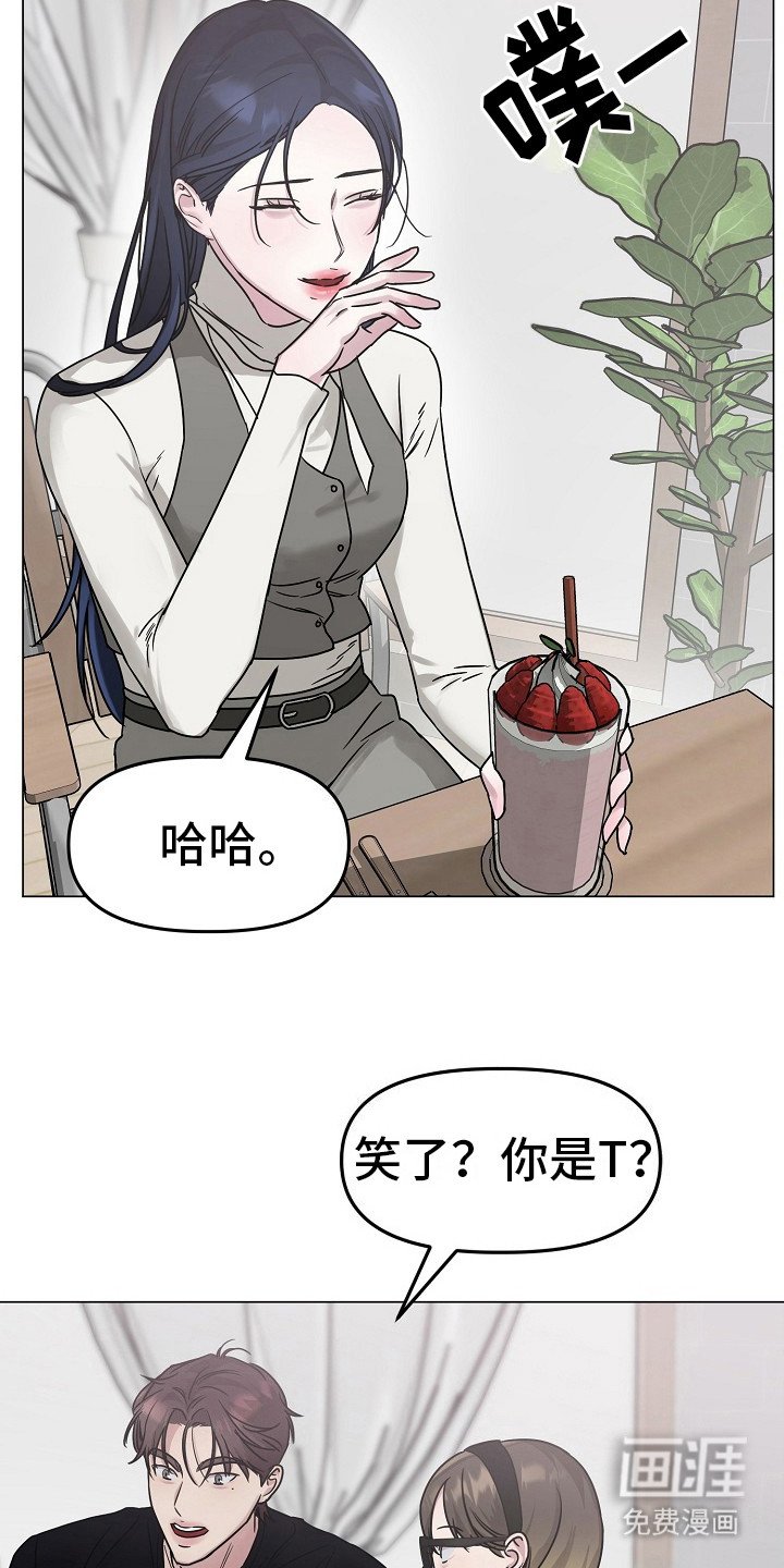 第12章： 亲和力
