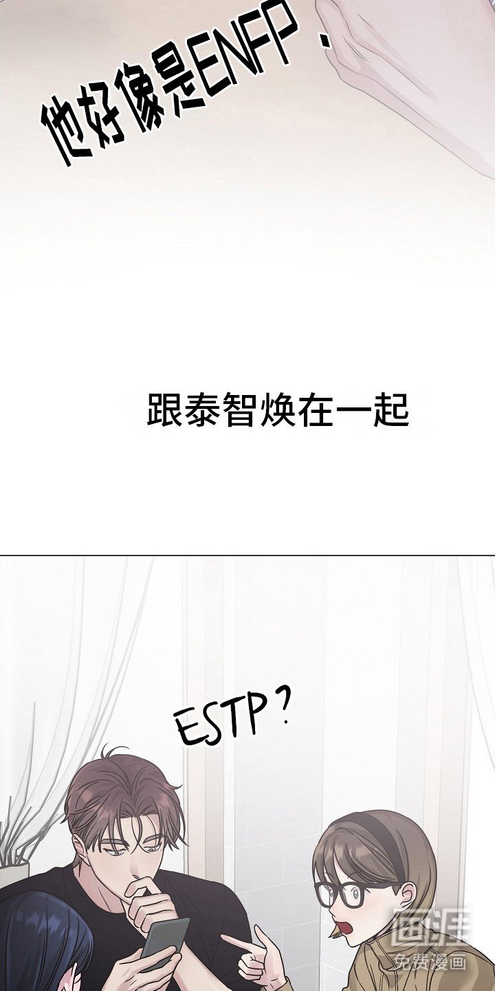 第12章： 亲和力