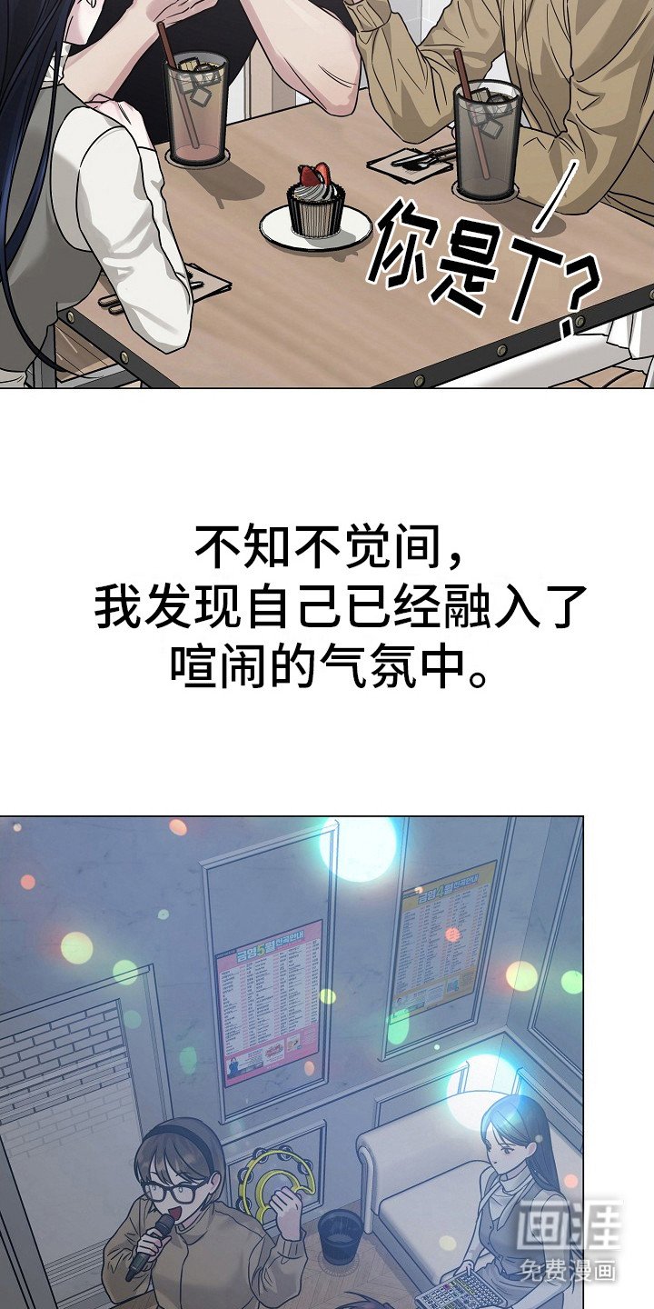 第12章： 亲和力
