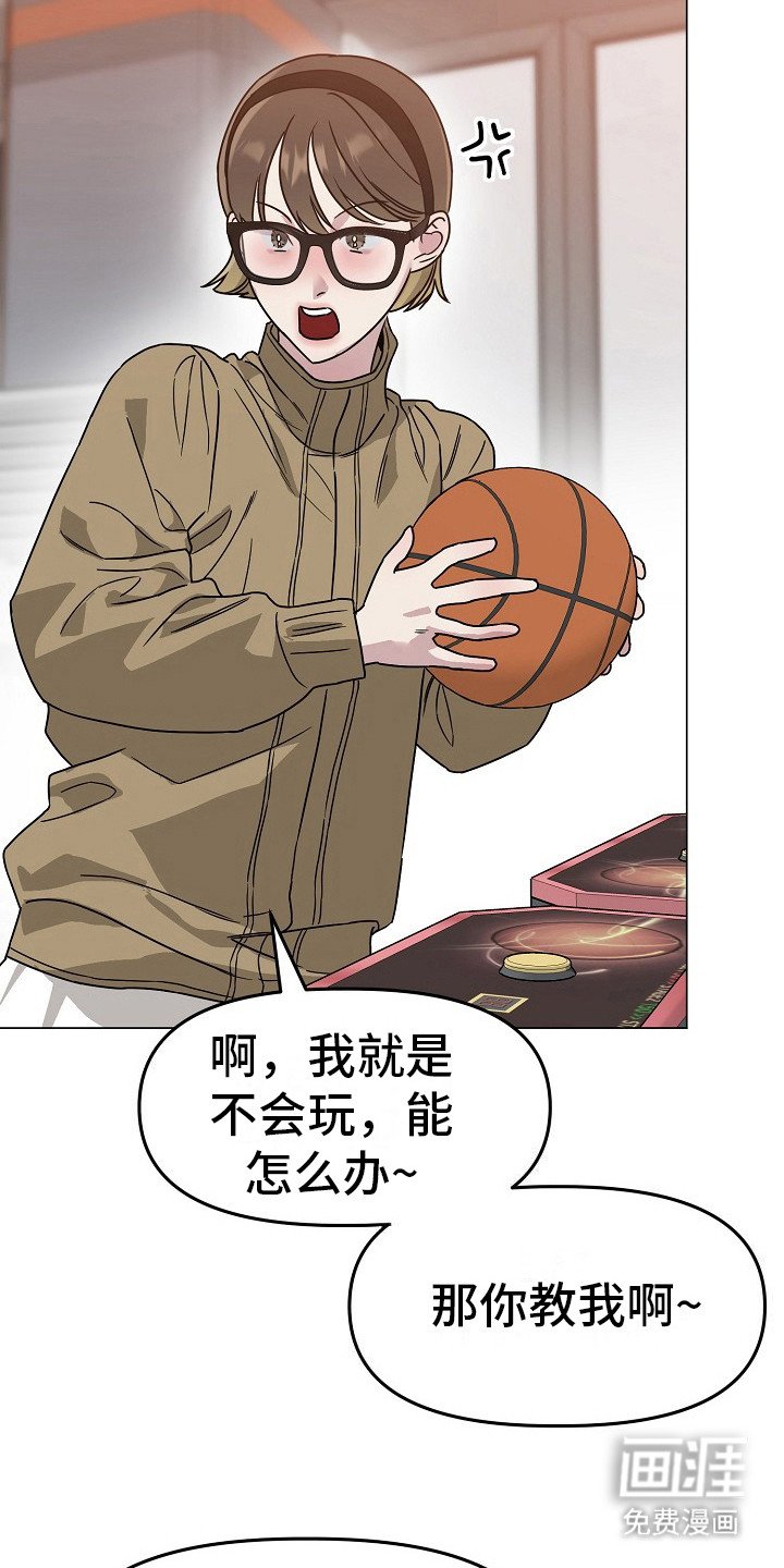 第13章：很在意