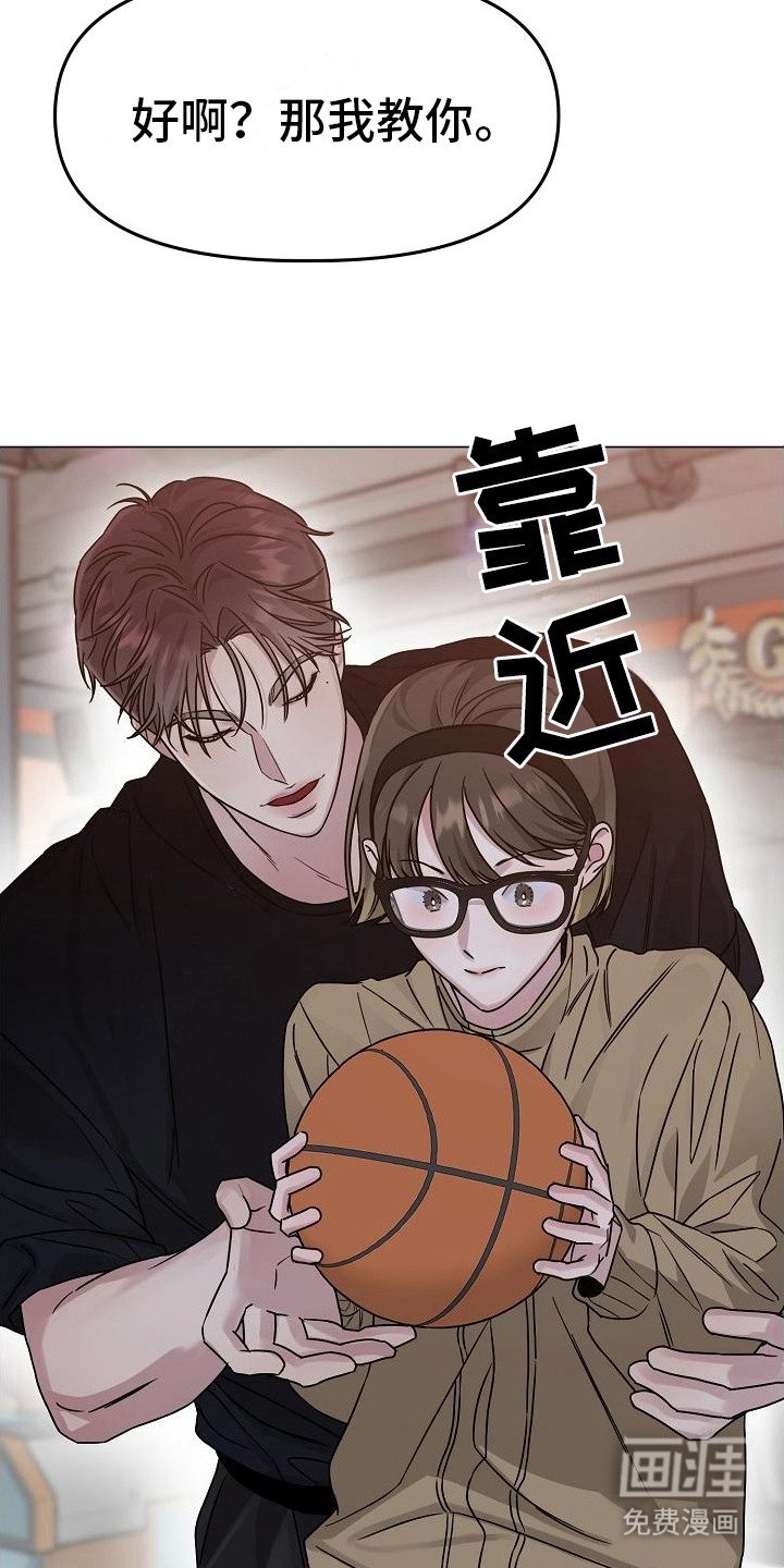 第13章：很在意