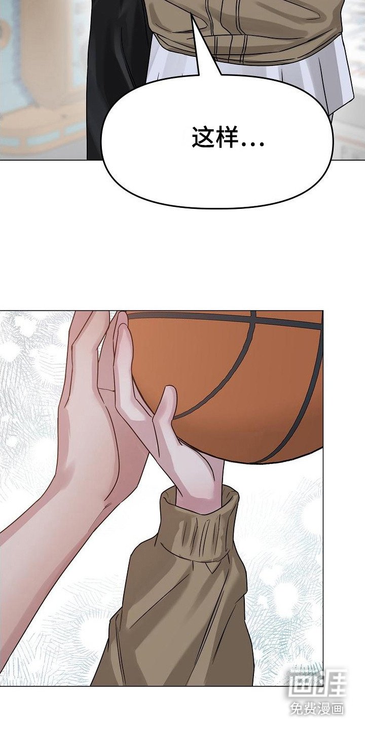 第13章：很在意