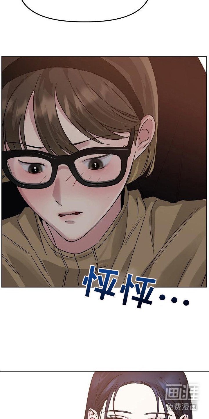 第13章：很在意