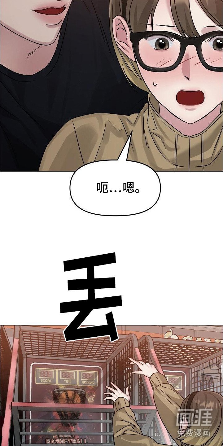 第13章：很在意