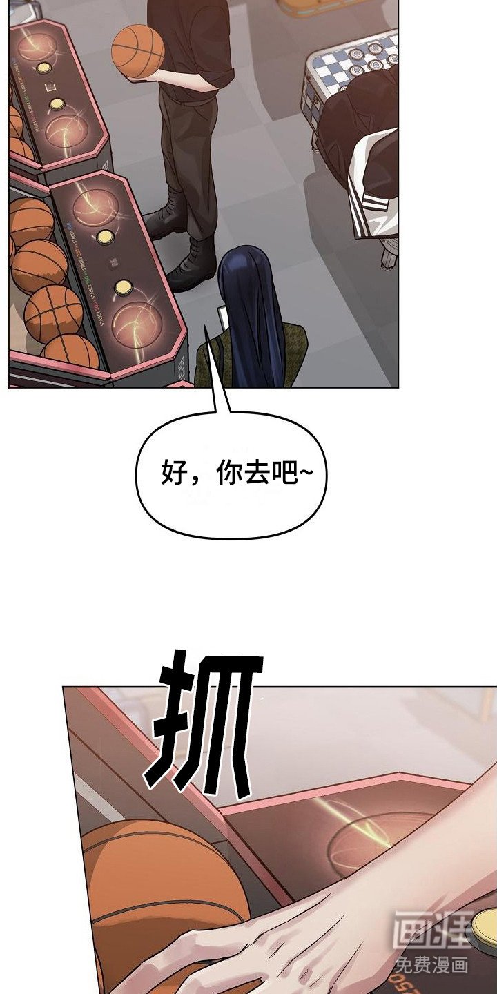 第13章：很在意