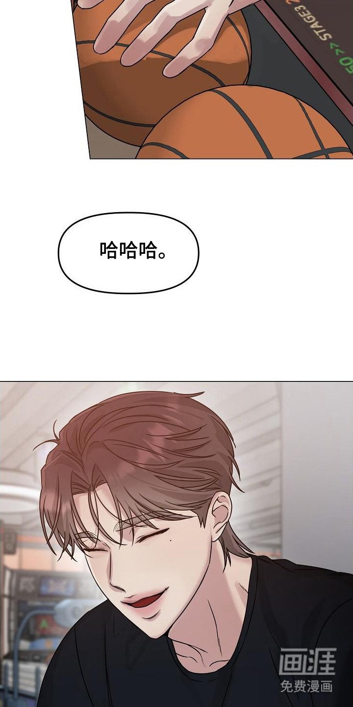第13章：很在意