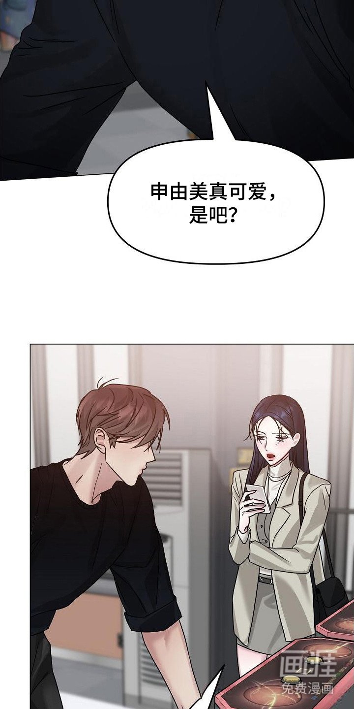 第13章：很在意