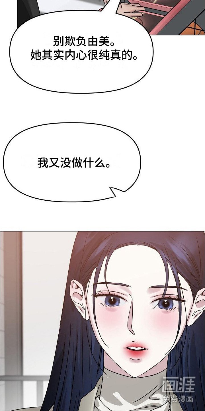 第13章：很在意