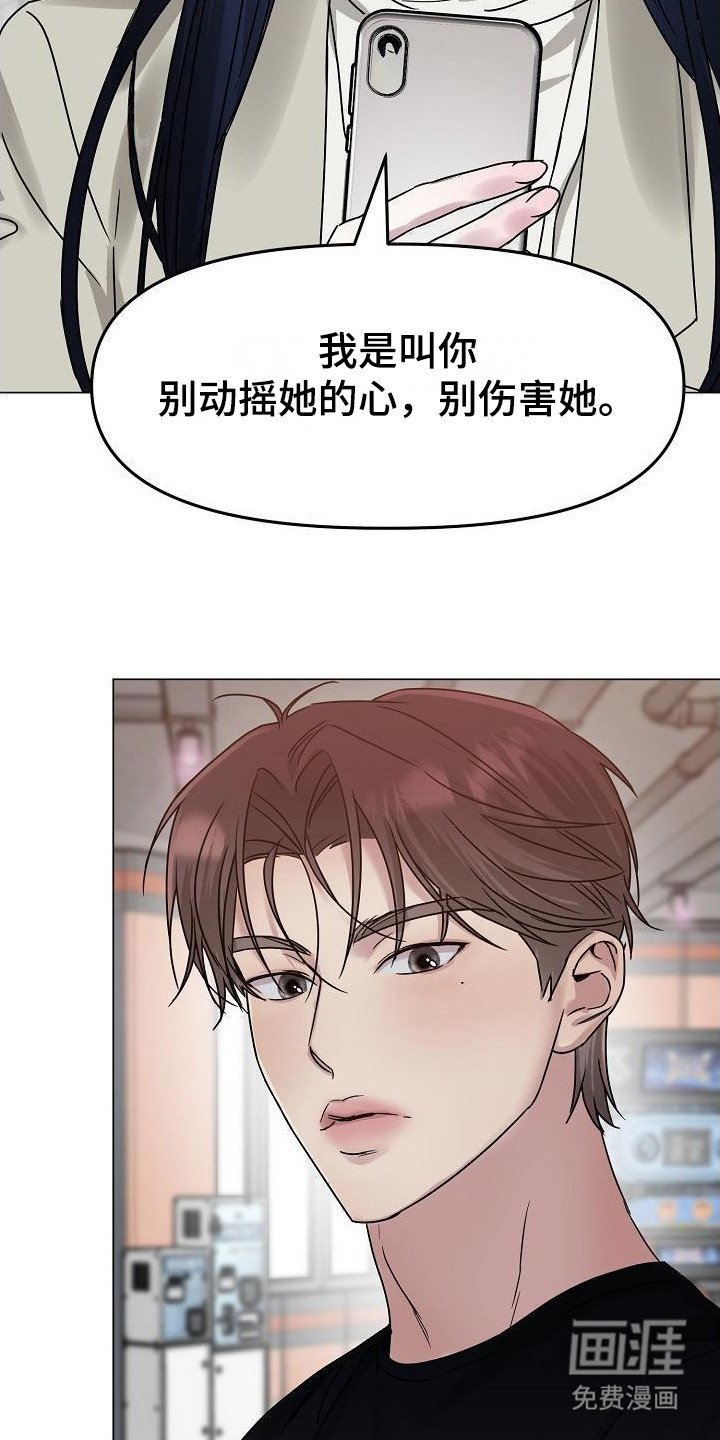第13章：很在意