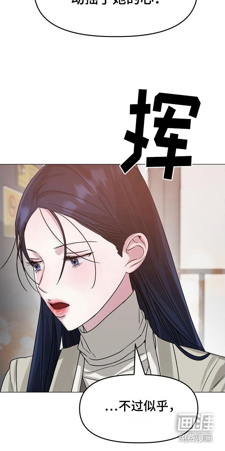 第13章：很在意