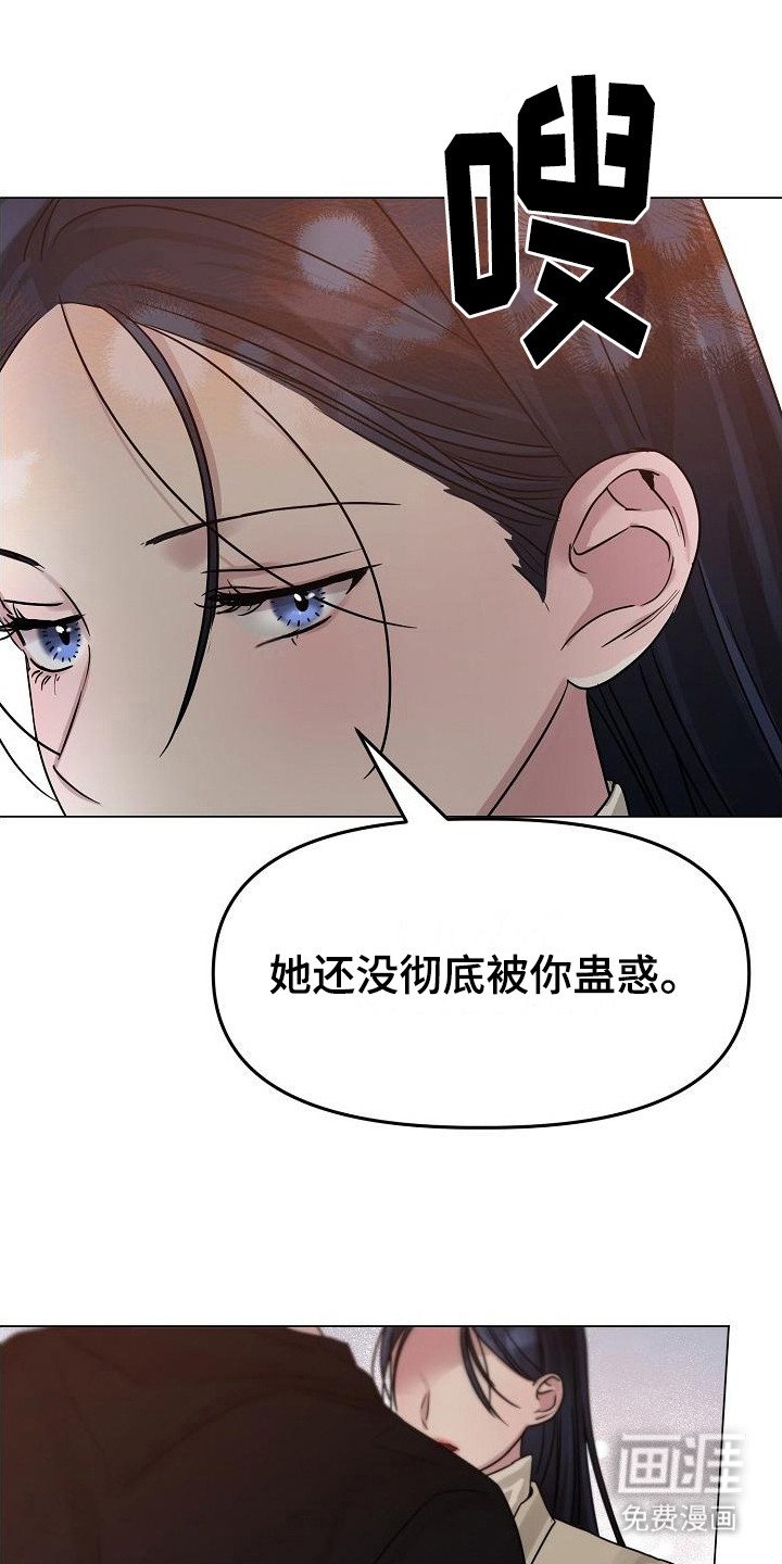 第13章：很在意