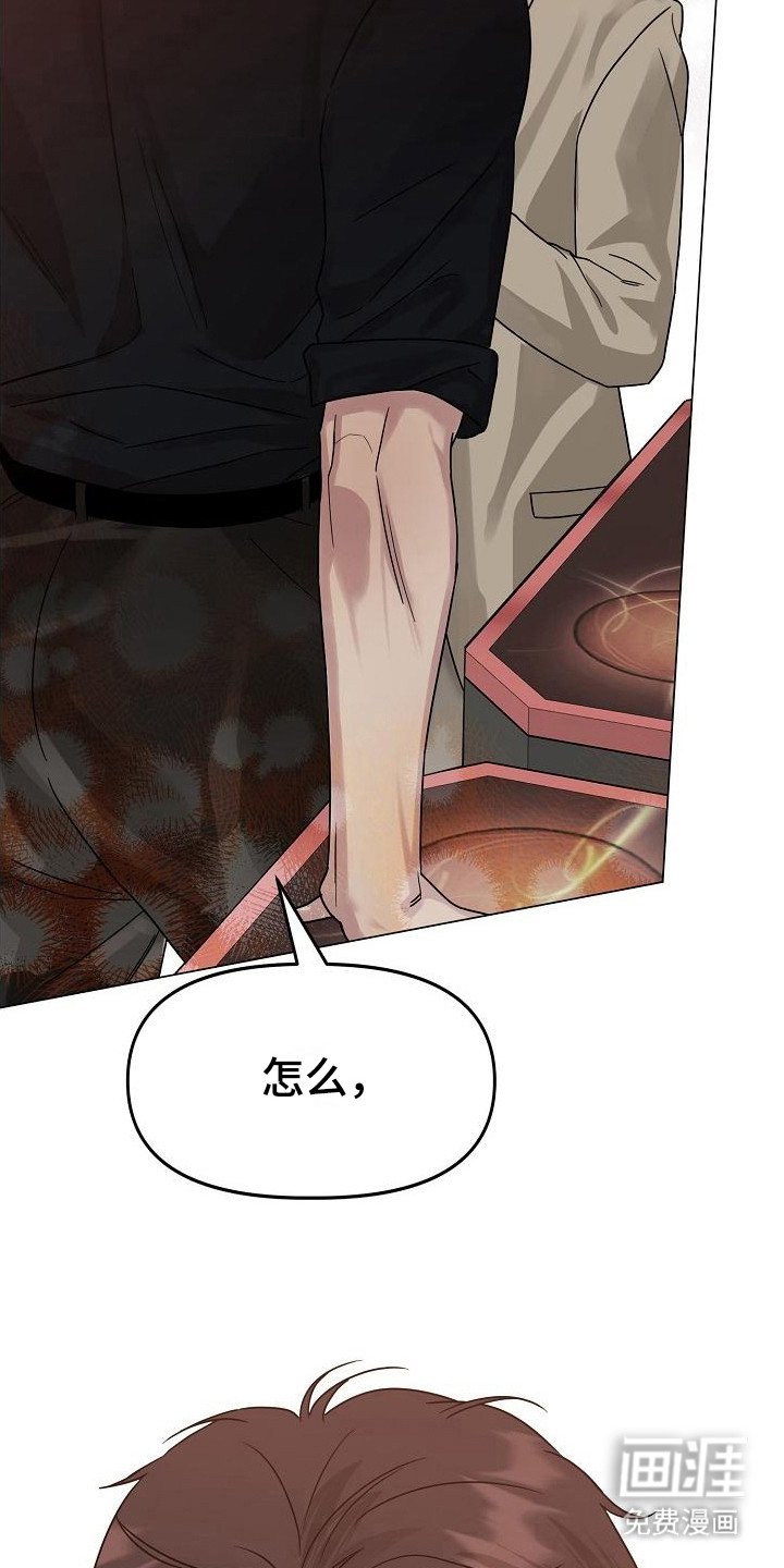 第13章：很在意