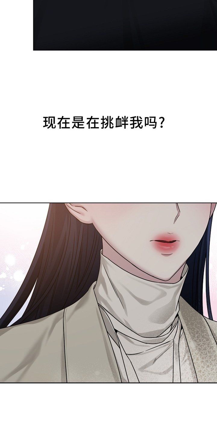 第14章：熟悉