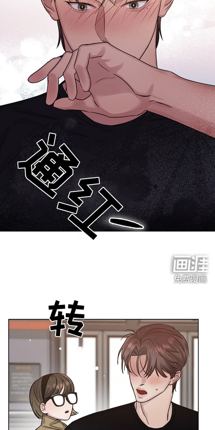 第14章：熟悉