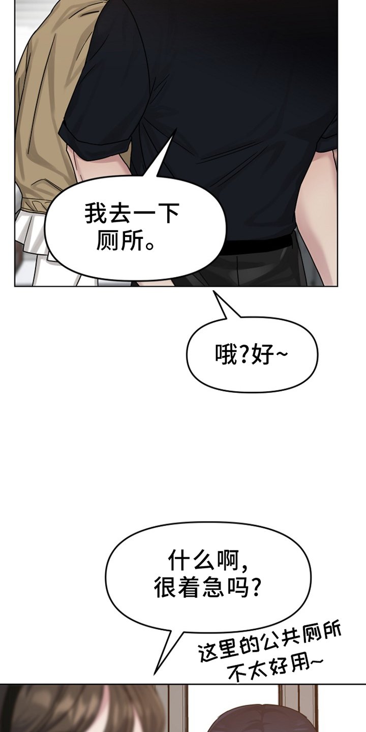 第14章：熟悉
