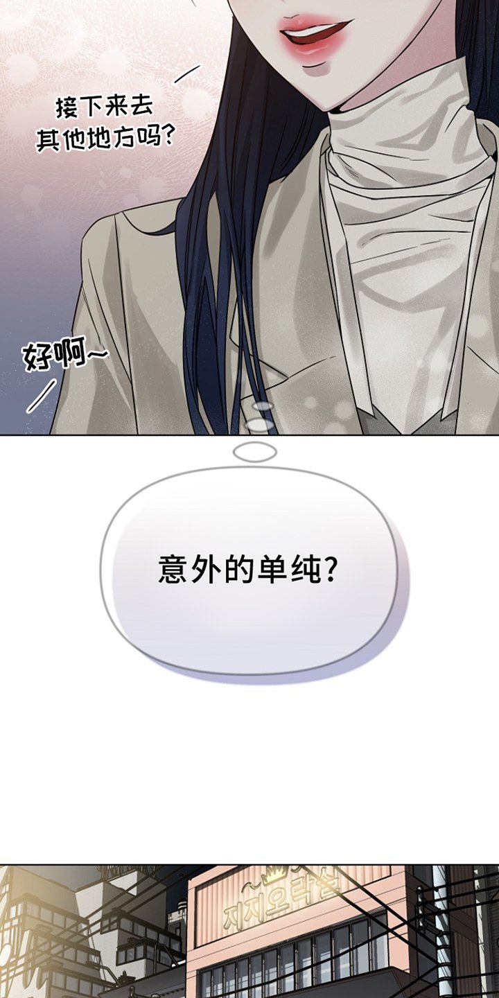 第14章：熟悉