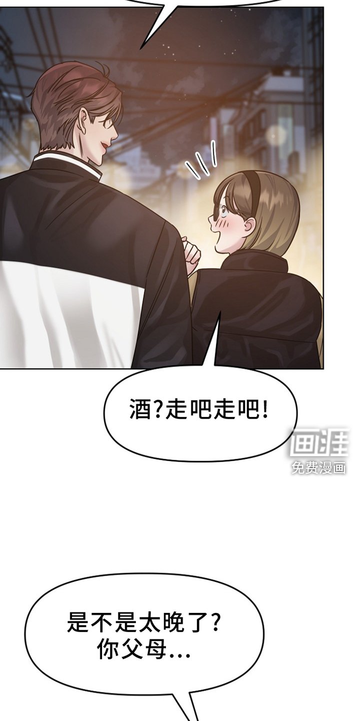 第14章：熟悉