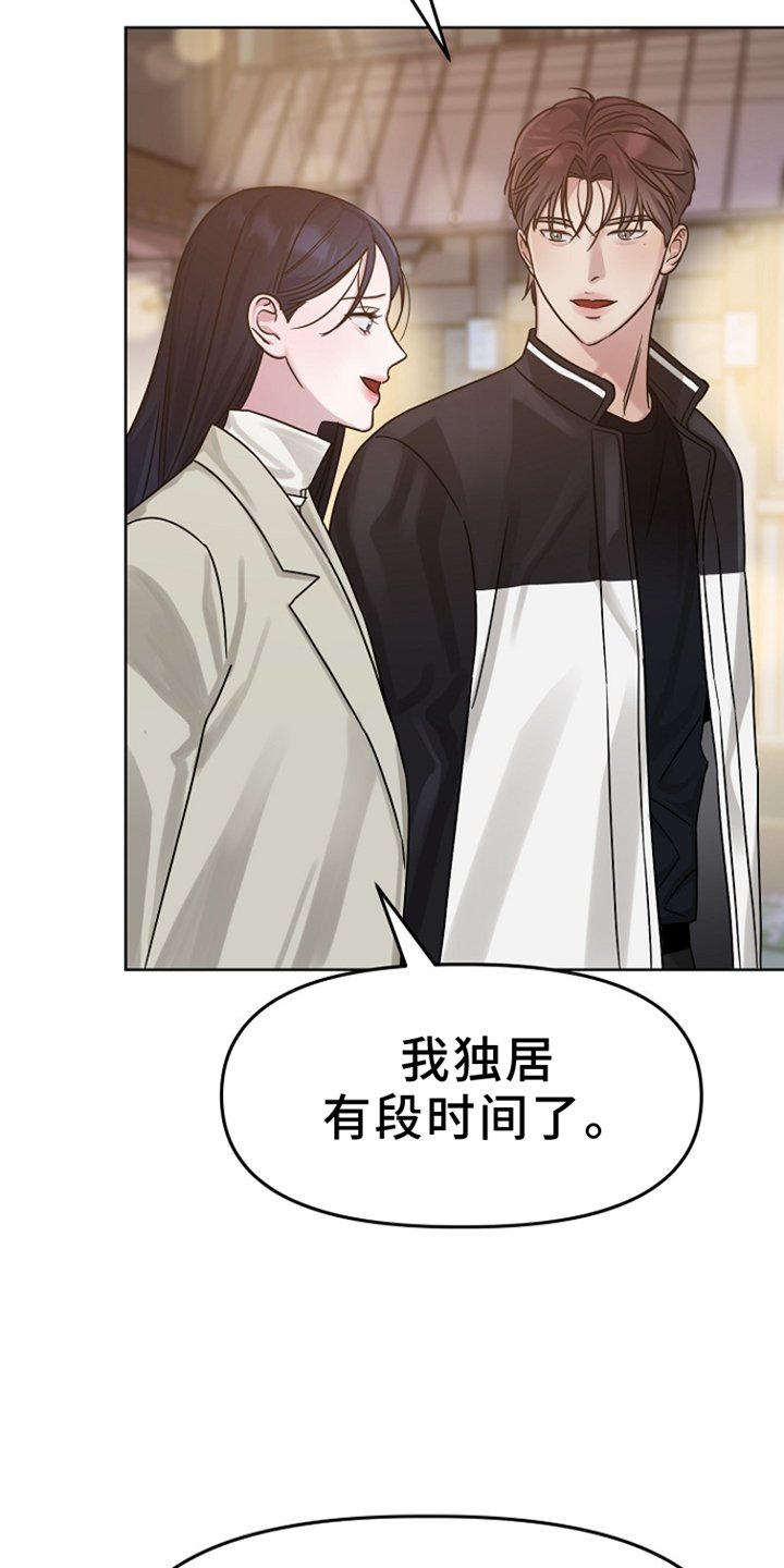 第14章：熟悉