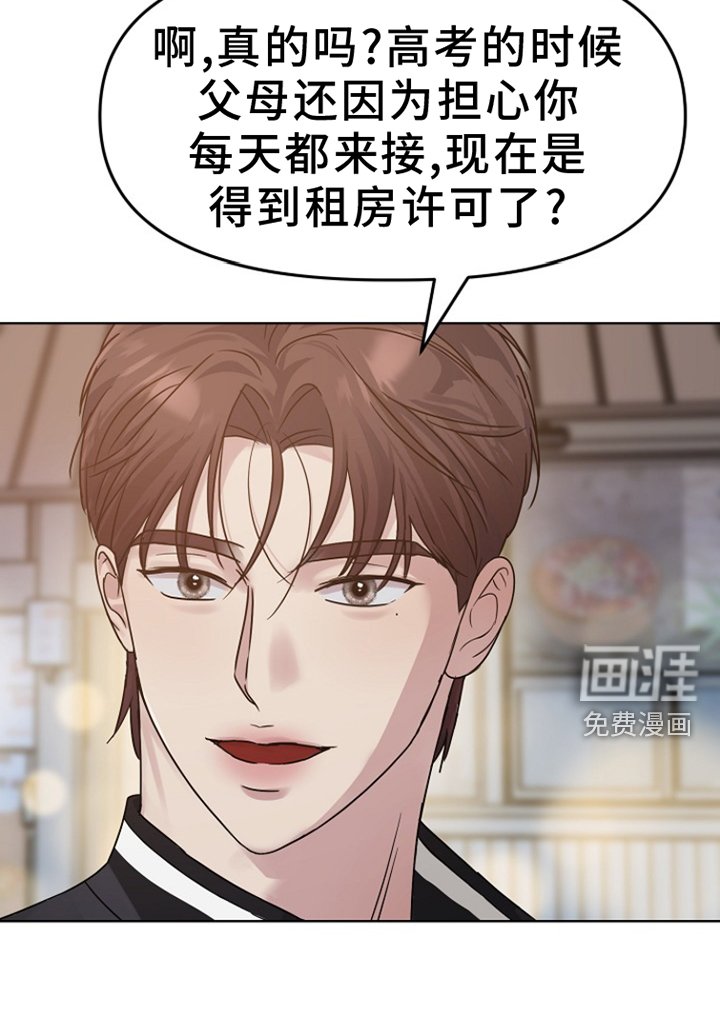 第14章：熟悉
