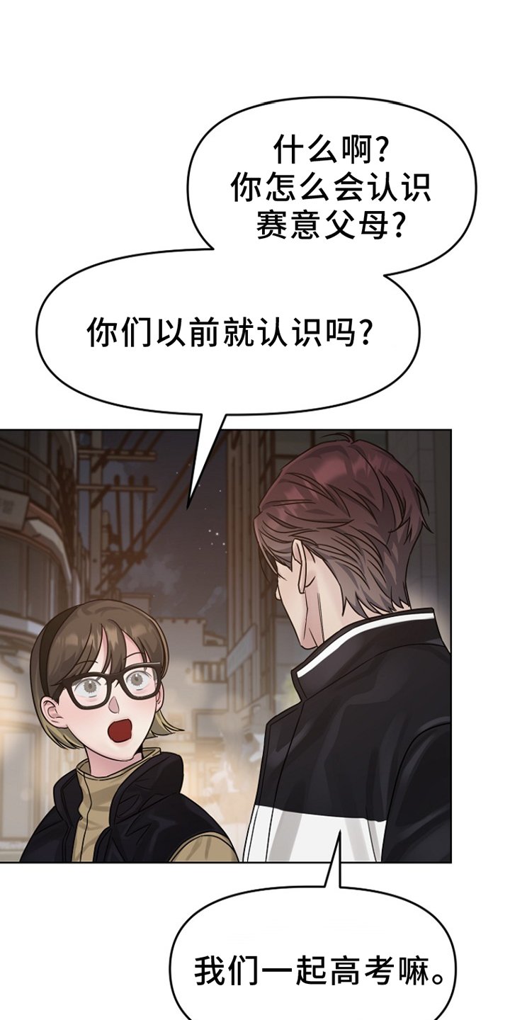 第14章：熟悉