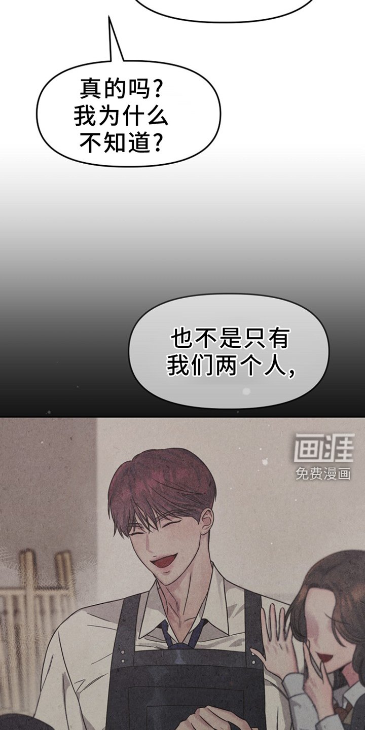 第14章：熟悉