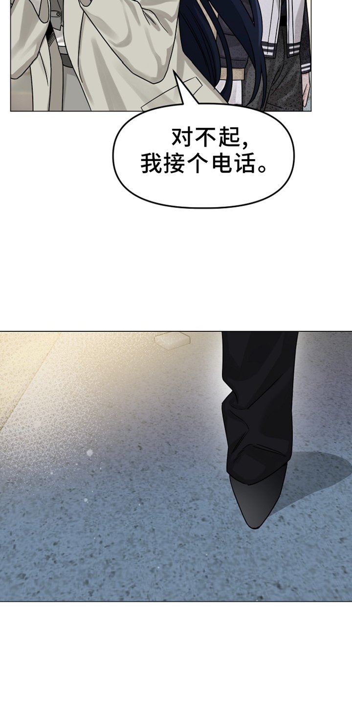 第15章：喝酒