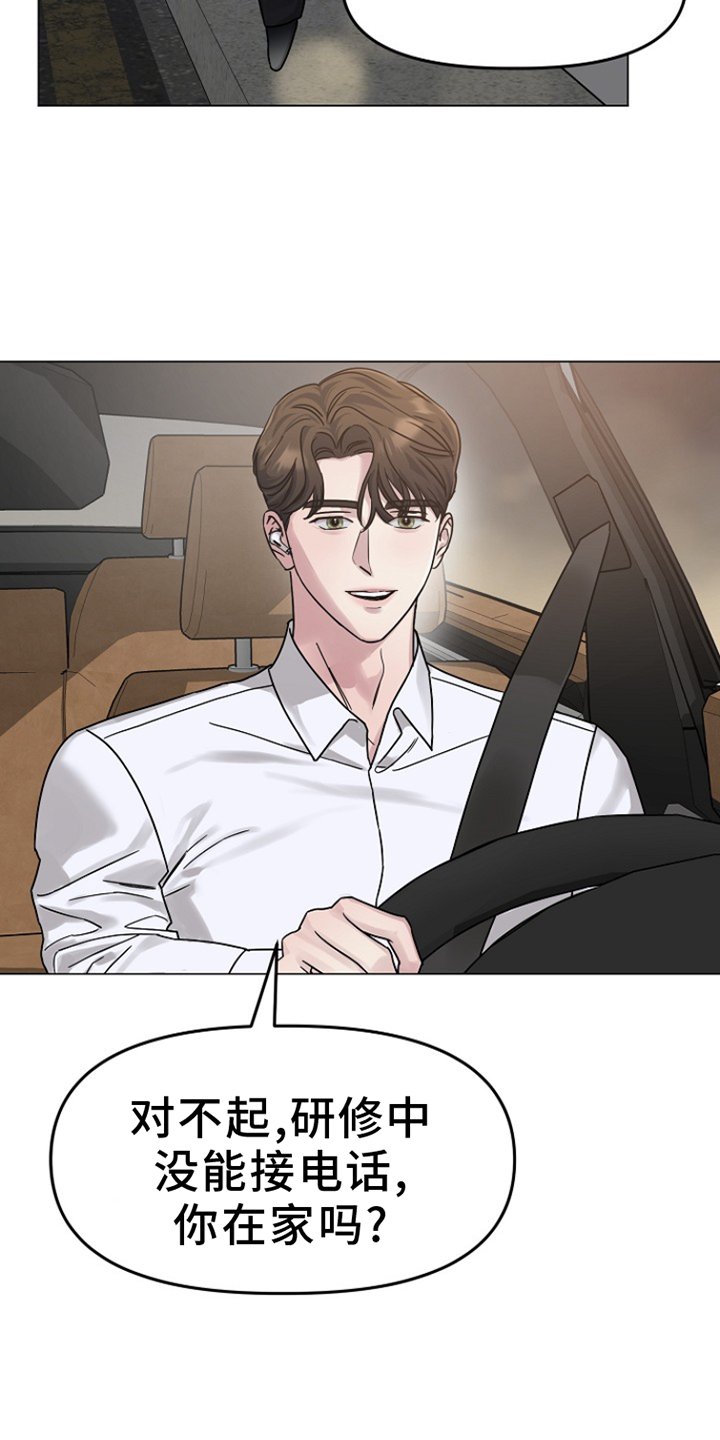 第15章：喝酒