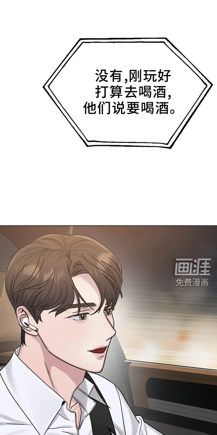 第15章：喝酒