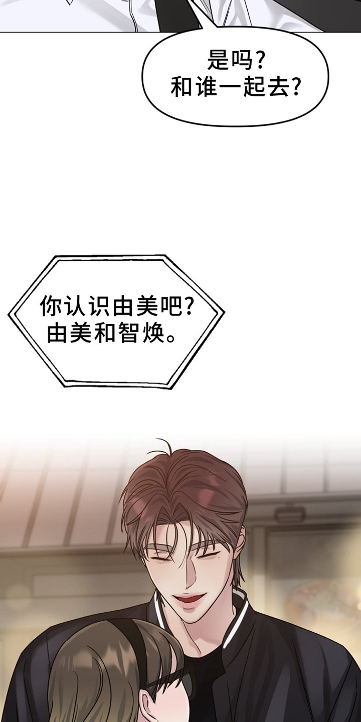 第15章：喝酒