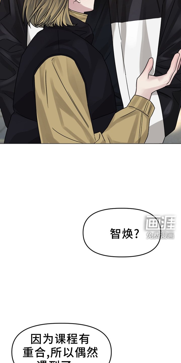 第15章：喝酒