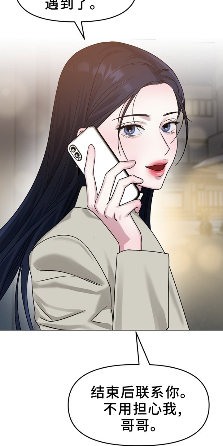 第15章：喝酒