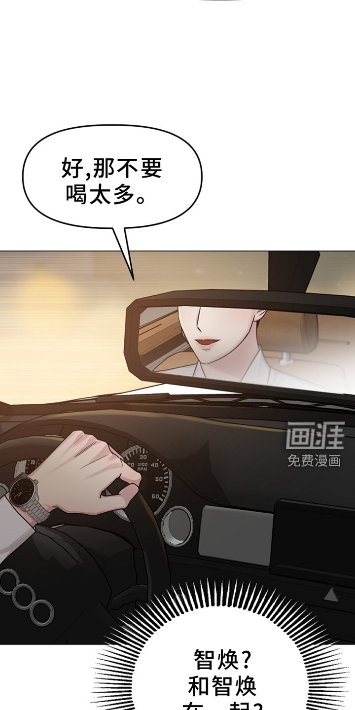 第15章：喝酒
