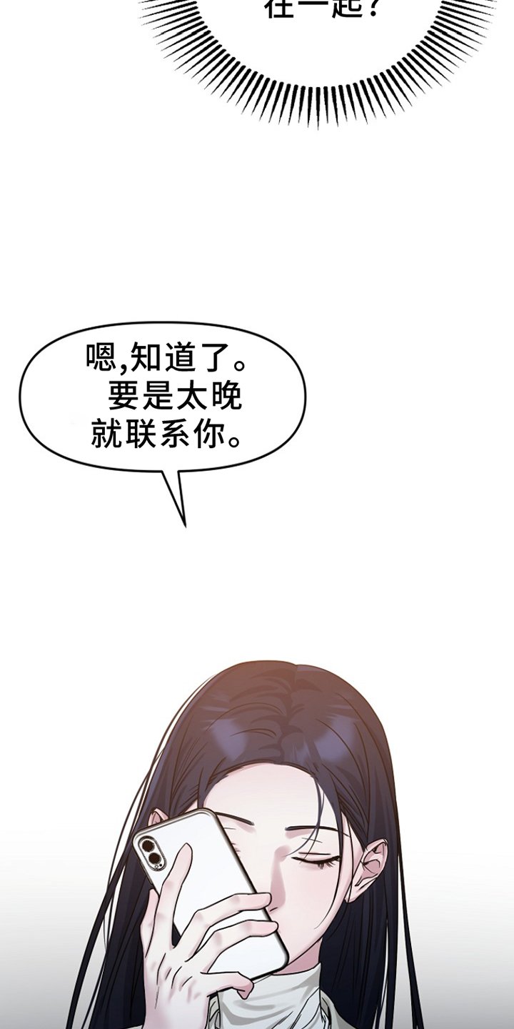 第15章：喝酒